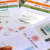aadhar image